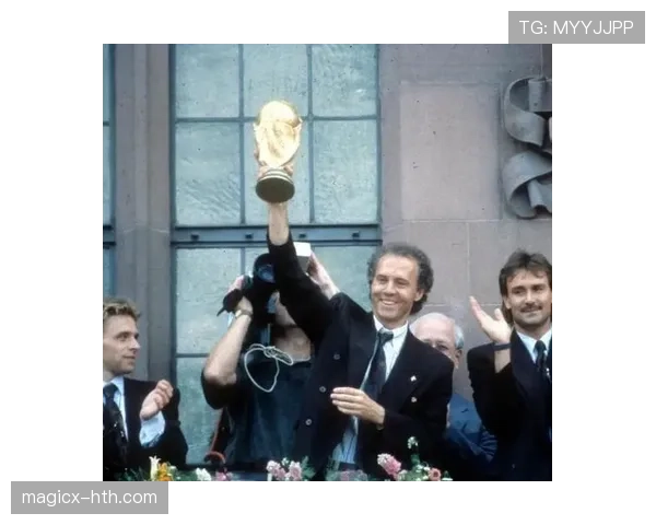 贝肯鲍尔带领德国队登顶世界杯足球巅峰：铁血队长成就传奇