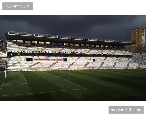 巴列卡斯球场焕然一新，西甲新赛季点燃球迷期待