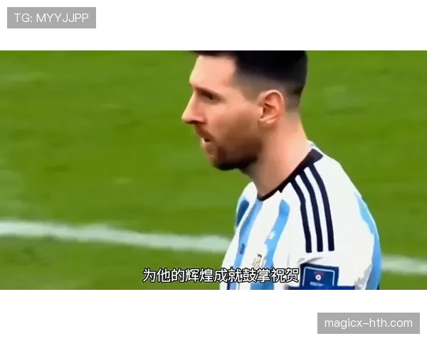 梅西连续金球纪录 梅西连续金球纪录