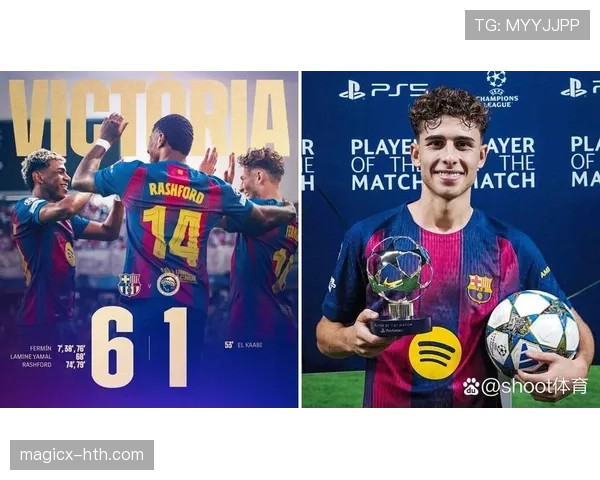 拉明·亚马尔:欧冠完成生涯首秀 拉明·亚马尔:欧冠完成生涯首秀