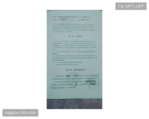 德布劳内免签那不勒斯合同细节解析